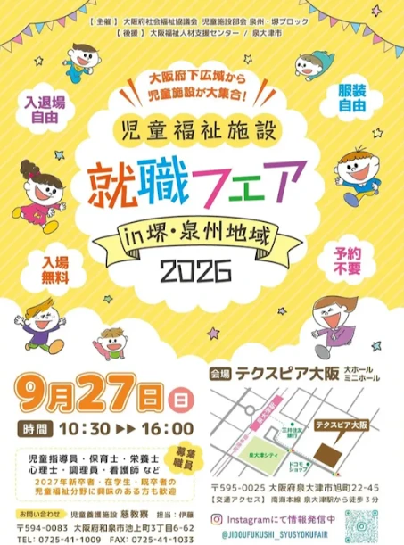 スクリーンショット 2026-09-15 135404